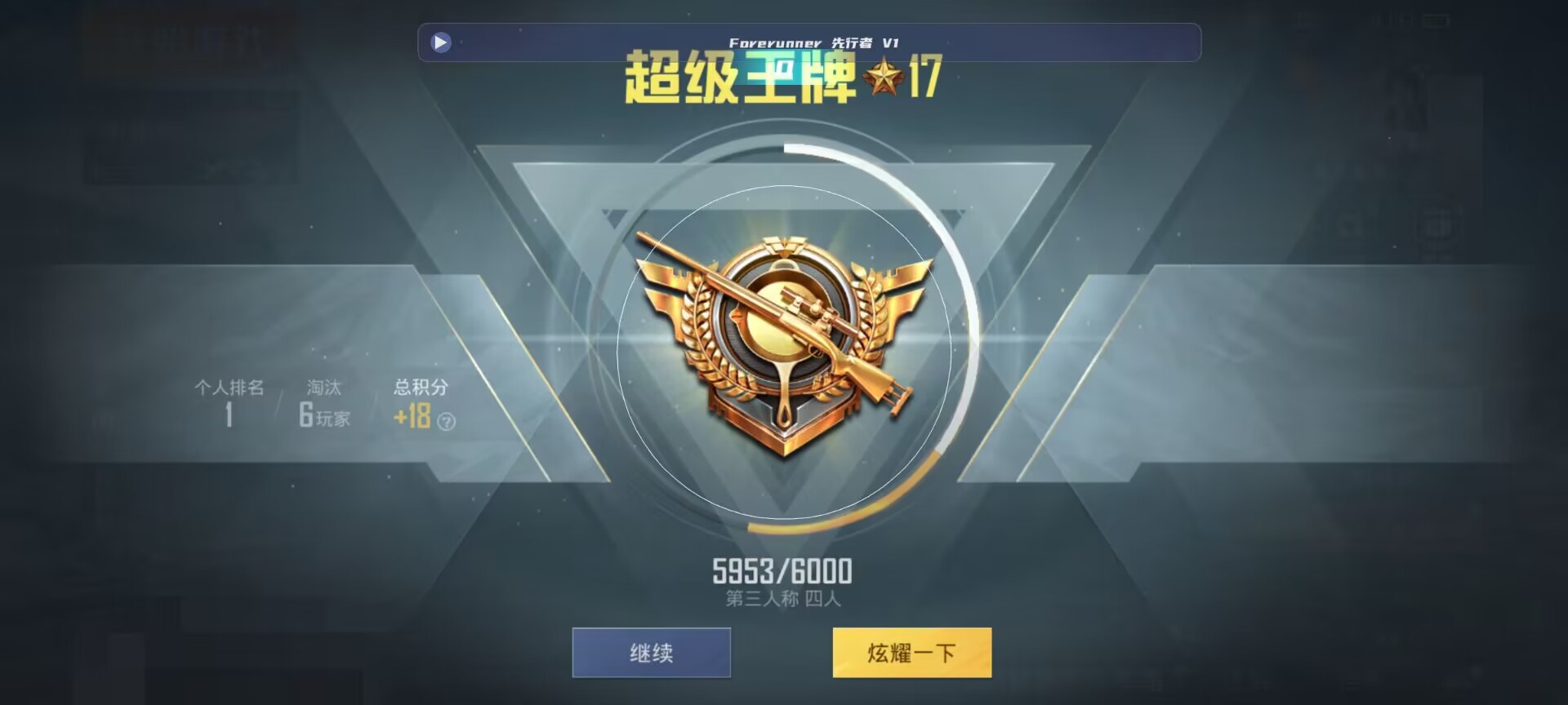 和平精英鸡腿辅助自瞄 - ��ƽ��Ӣ�����ǹ�������辅助预览图